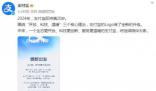 支付寶宣布更新Logo