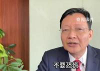 李大霄稱(chēng)生命比股票更重要 不要恐慌