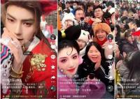“男女妲己”引爭(zhēng)議 云臺(tái)山景區(qū)致歉