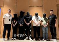 2023年打擊治理電詐四大看點(diǎn)