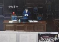 14.6元淀粉丸包裝成復(fù)活丹賣7千 受害人多為老年人