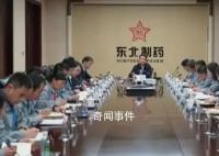 老板給員工發(fā)8000萬(wàn)紅包:1人1萬(wàn)