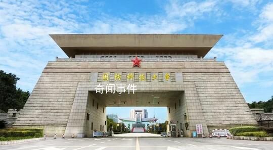 河南首個985院校落戶洛陽?事情到底如何