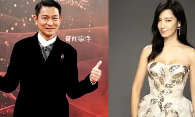 劉德華新片里的天王嫂是林熙蕾 時隔25年后兩人再演夫妻