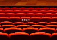 文旅市場開啟新年加速度 點亮了多彩幸福生活