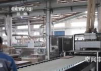 外貿(mào)開年跑出“加速度” 出海最后一公里快馬加鞭