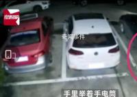 女子半夜遇女孩哭喊媽媽嚇得狂跑