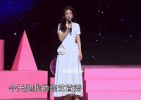 方媛首次亮相綜藝 笑言自己是靠顏值吃飯