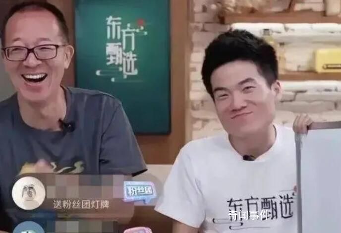 俞敏洪稱豬被逼到墻角也咬人 我必須果斷行動