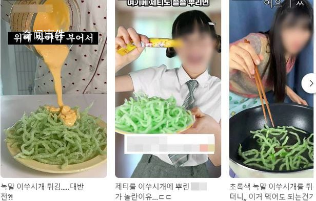 韓網(wǎng)掀起吃油炸淀粉牙簽風潮 專家：最好不要食用