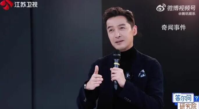 胡歌劇透繁花感情走向 引發(fā)了廣大觀眾的熱烈關(guān)注