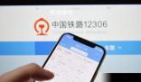 12306已申請(qǐng)防止自動(dòng)搶票專(zhuān)利 搶票再次成為廣大網(wǎng)友關(guān)注的熱門(mén)話題