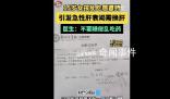 15歲女孩服感冒藥引發(fā)肝衰竭 需要肝移植