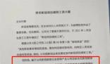 科興新冠疫苗已停產 目前國內各地仍有多款針對新毒株的疫苗可注射