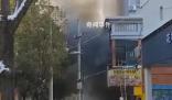 江西新余上月曾發生火災致死事故 