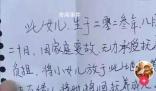 被遺棄女嬰將進行全面體檢 女嬰被路過的市民發現并報警