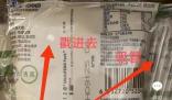 蒙?？头貞b奶包裝南北差異 引發熱議
