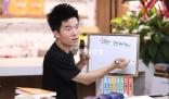 2023年主播凈收入50強公布 真正賺錢的又有幾個?