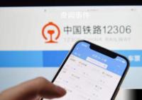 12306已申請防止自動搶票專利 搶票再次成為廣大網友關注的熱門話題