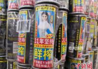 椰樹泳裝掛歷惹爭議 椰樹又雙叒上熱搜了
