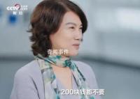 董明珠稱身上毛衣不到200塊