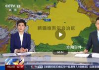 聞令而動(dòng),同心抗震