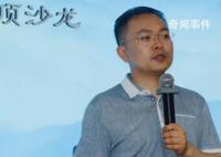 漸凍癥藥物公司倒閉由蔡磊重啟