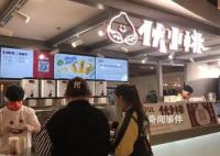 第一批網(wǎng)紅奶茶悄悄消失 新式茶飲走向何方？