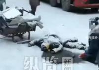 青島一男子凍死街頭系謠言 系在交通事故中死亡