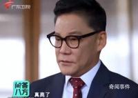 李國慶稱是葉璇想制造爆點 引發了廣泛關注和熱議