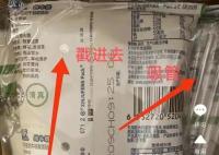 蒙牛客服回應袋裝奶包裝南北差異 引發熱議