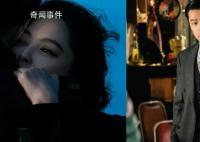 A先生正臉是胡歌 這個曝光引來了觀眾們的關注
