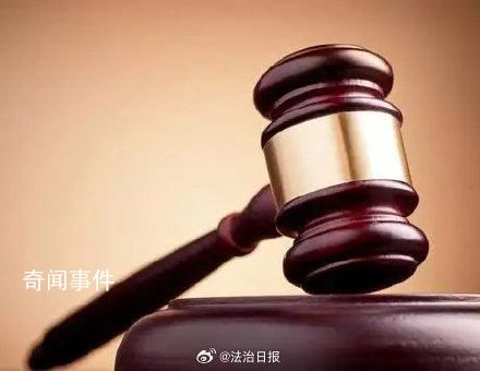 銀行拒不配合執行被罰百萬 銀行負責人被法院依法拘留十五日罰款十萬元