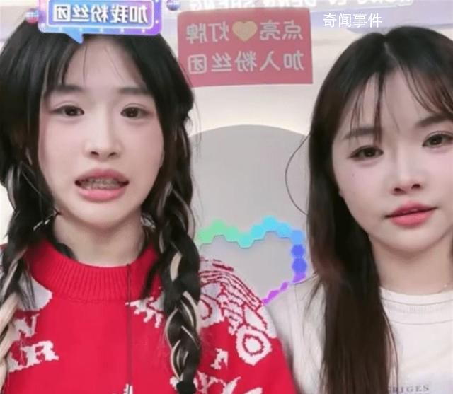 小楊哥徒弟紅綠燈的黃再次復播 在線觀看人數持續超過10萬