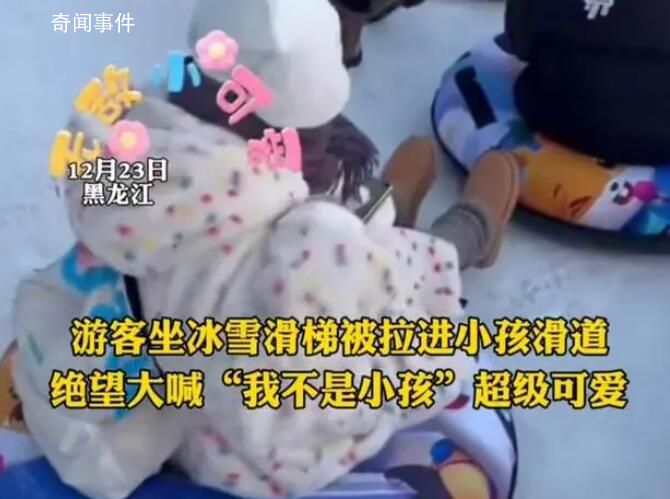 南方小土豆到北方跳了一天的雪 引發了廣泛的關注和熱議