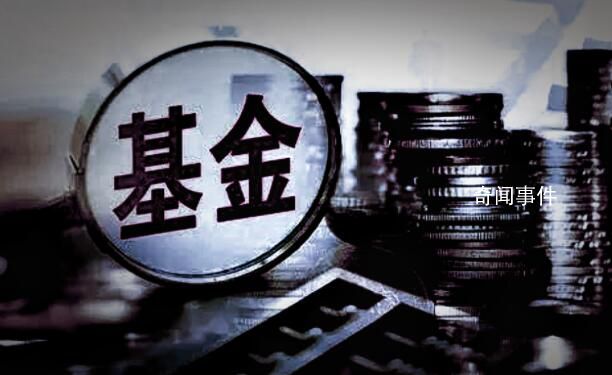 基金經(jīng)理紛紛道歉 2023年A股市場一波三折