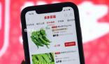 多多買菜關(guān)閉本地生活項(xiàng)目 何時(shí)重啟要等通知