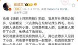 張頌文領養了流浪狗 網友紛紛感慨張頌文十分有愛心
