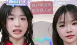 小楊哥徒弟紅綠燈的黃再次復播 在線觀看人數持續超過10萬
