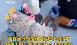 南方小土豆到北方跳了一天的雪 引發了廣泛的關注和熱議