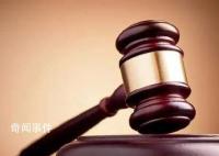 銀行拒不配合執(zhí)行被罰百萬 銀行負責人被法院依法拘留十五日罰款十萬元