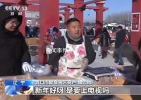 東北小哥賣糕點10年胖了近60斤