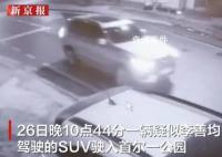 李善均身亡前疑似最后監控曝光