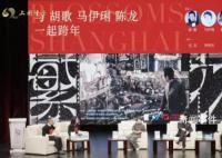 胡歌回應為何接演《繁花》寶總和三位女性到底啥關系