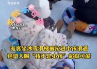 南方小土豆到北方跳了一天的雪 引發了廣泛的關注和熱議