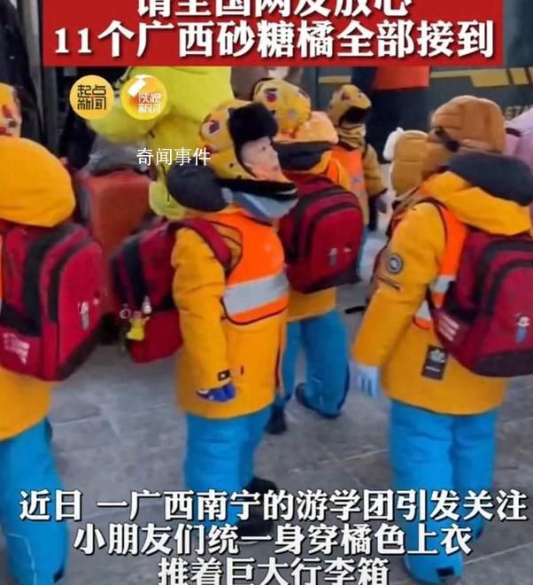各地消防都開始邀請小砂糖橘了 小沙糖桔的北極消防站之旅