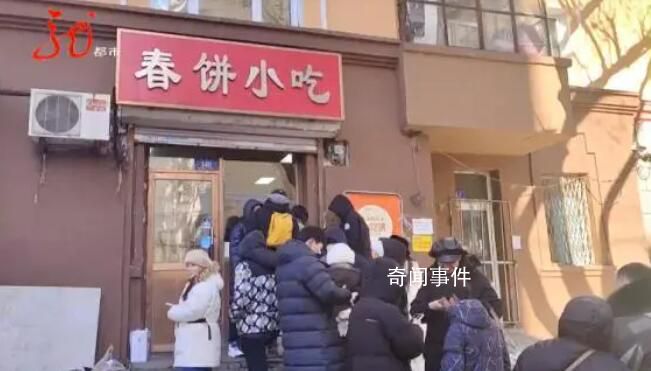 文旅局給小吃店大爺鑲牙?