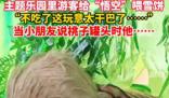 游客給悟空喂雪餅被嫌棄太干不吃