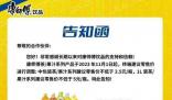 原料漲價致3元飲料消失 引起了網友的關注和熱議