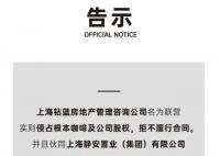 一杯咖啡賣到6200元的咖啡店關(guān)門了